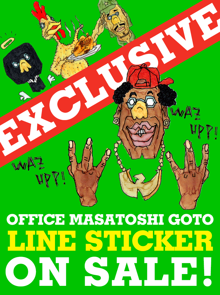 OFFICE MASATOSHI GOTO ORIGINAL LINE STICKER ON SALE!