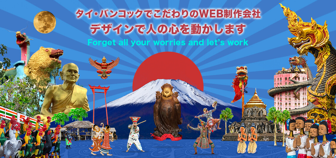 トップページメイン画像