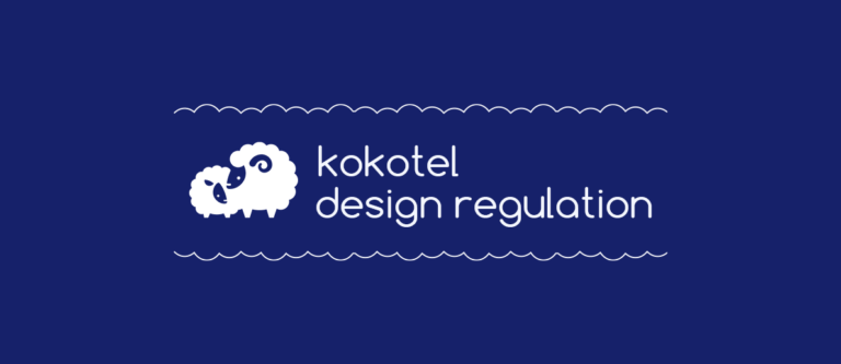 デザイン資料制作：kokotelデザインレギュレーション「らしいデザインを続けてるために」