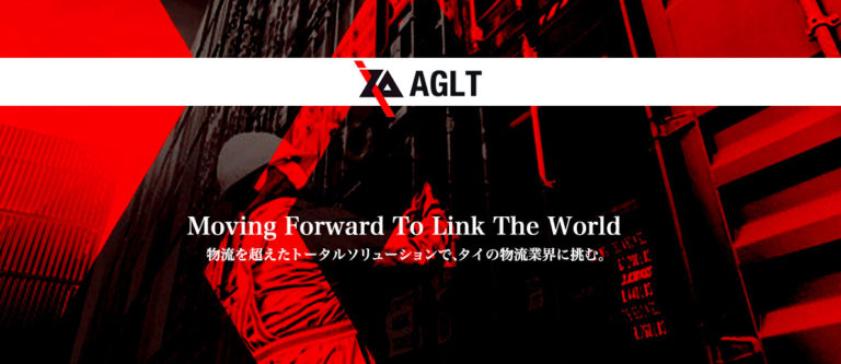 制作実績：AGLT用のアイキャッチ画像