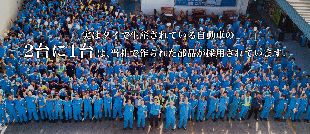 Mitsuboshi Forging のウェブサイト画像