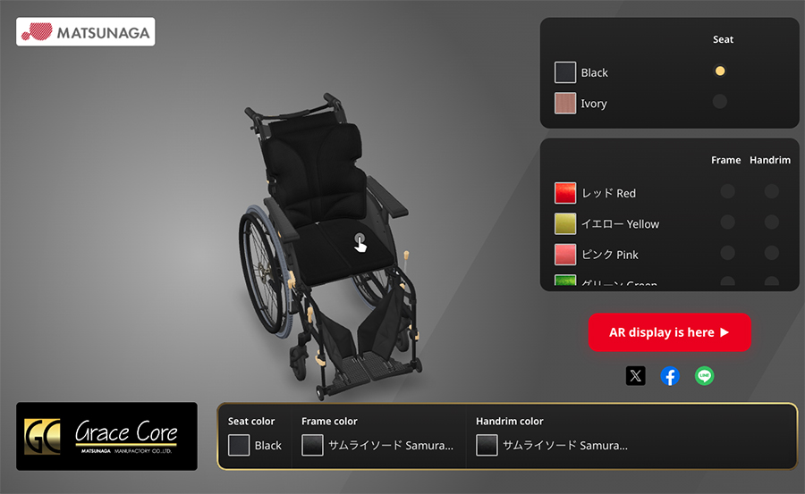 Matsunaga Thailand Grace Core 特設ページ