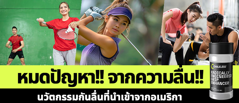 WEBサイト制作実績 CHALKLESS THAILAND 公式サイト