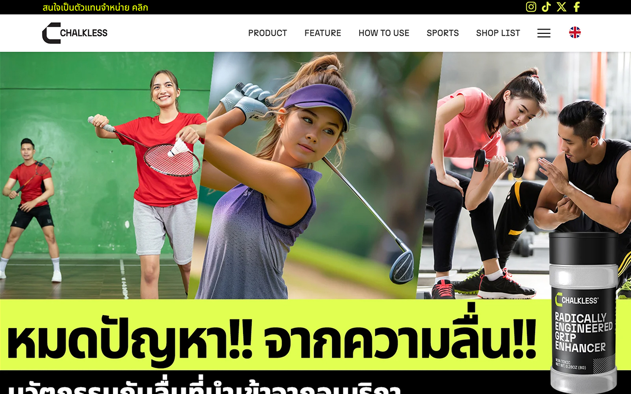 バンコクのWEBサイト制作実績 CHALKLESS THAILAND 公式サイト ウェブサイトのPC表示