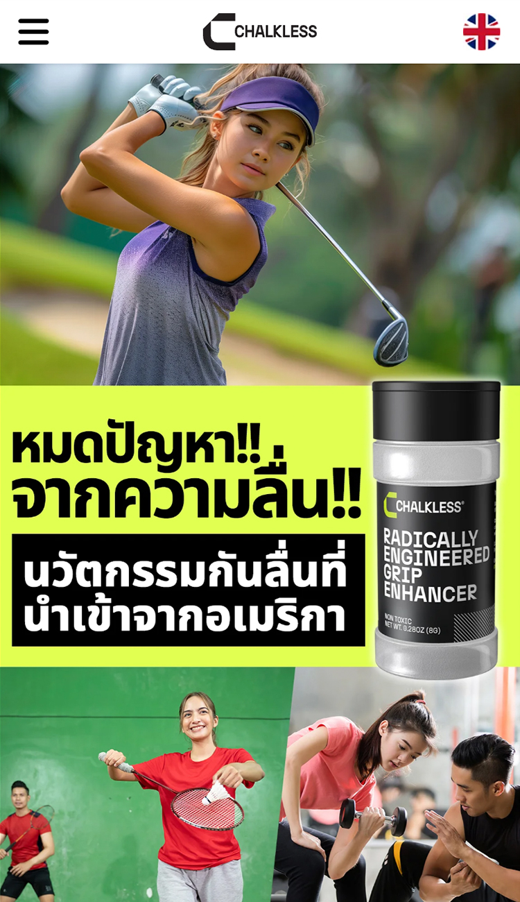 バンコクのWEBサイト制作実績 CHALKLESS THAILAND 公式サイト ウェブサイトのスマートフォン表示