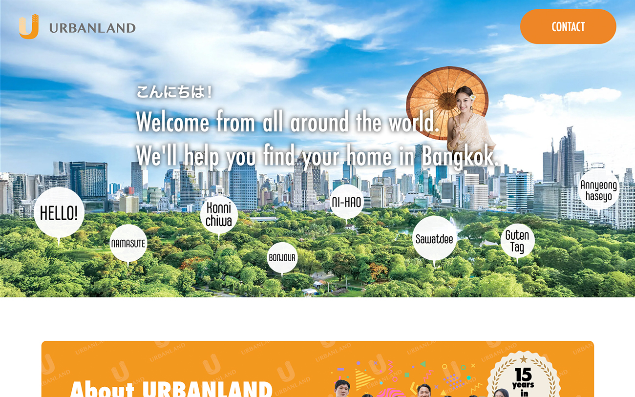 バンコクのホームページ制作実績　URBANLAND AGENT英語版 ウェブサイトのPC表示